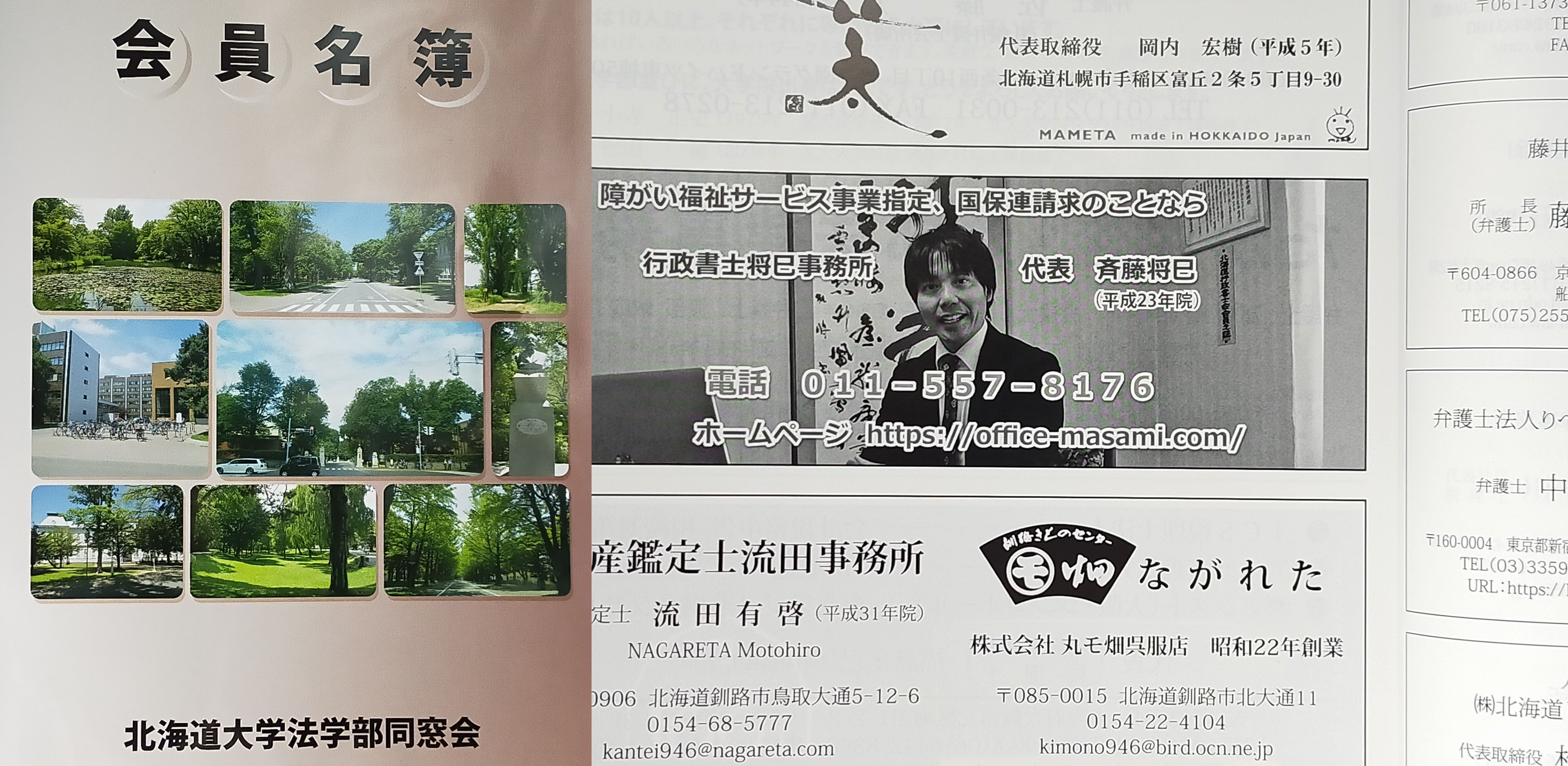 サンプルサイト