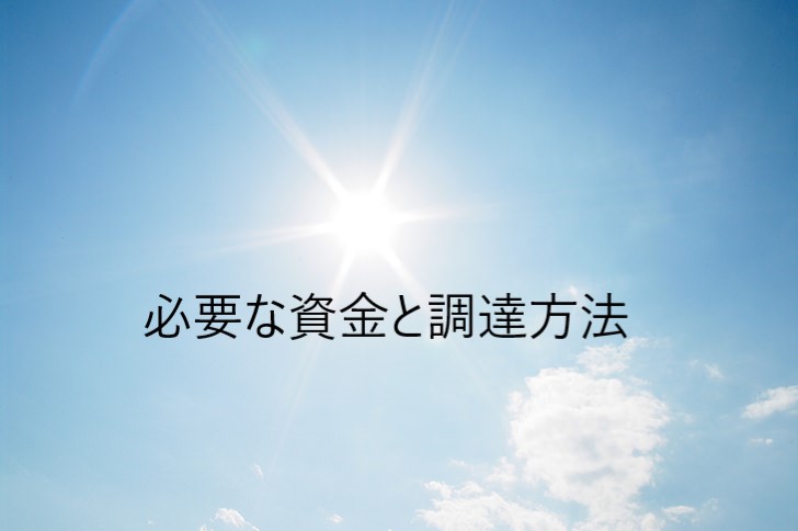 サンプルサイト