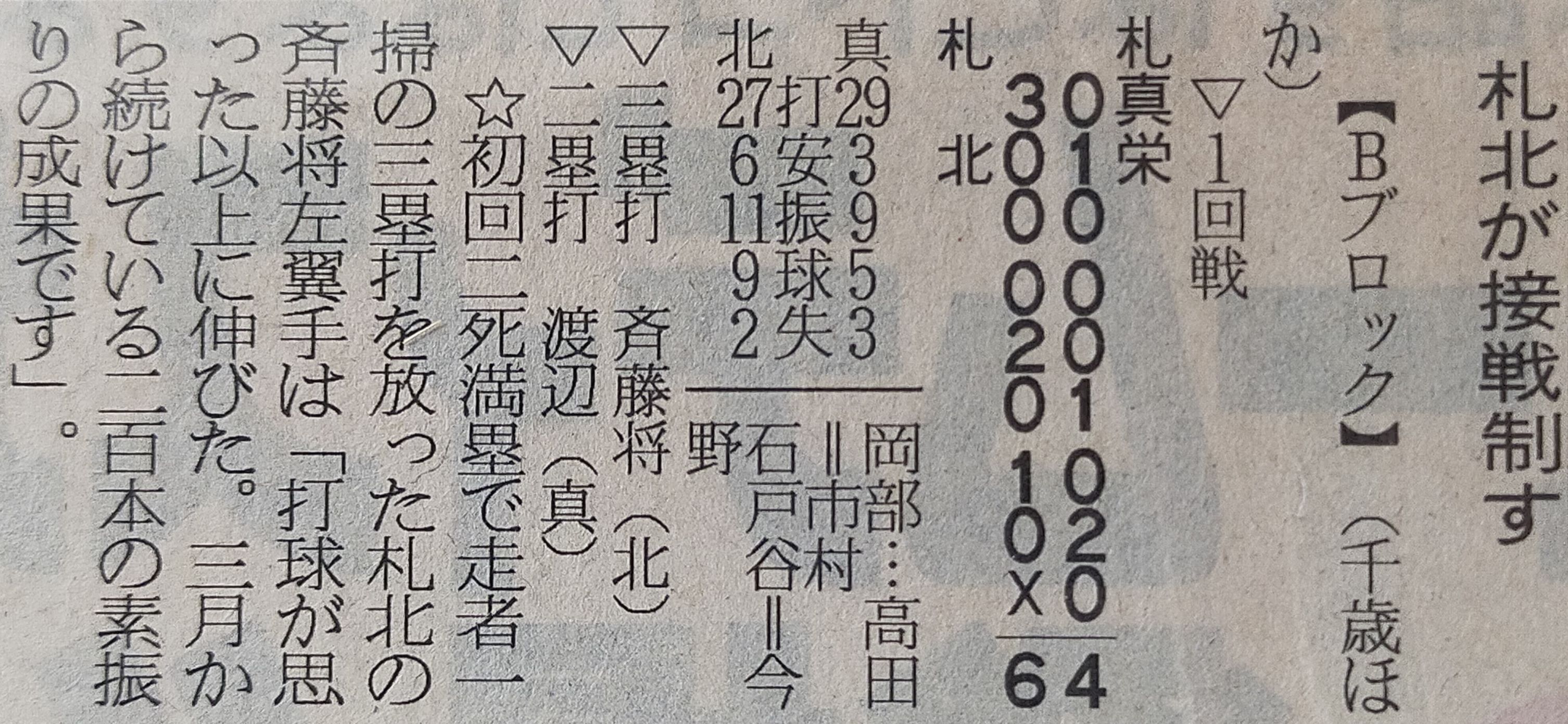 サンプルサイト